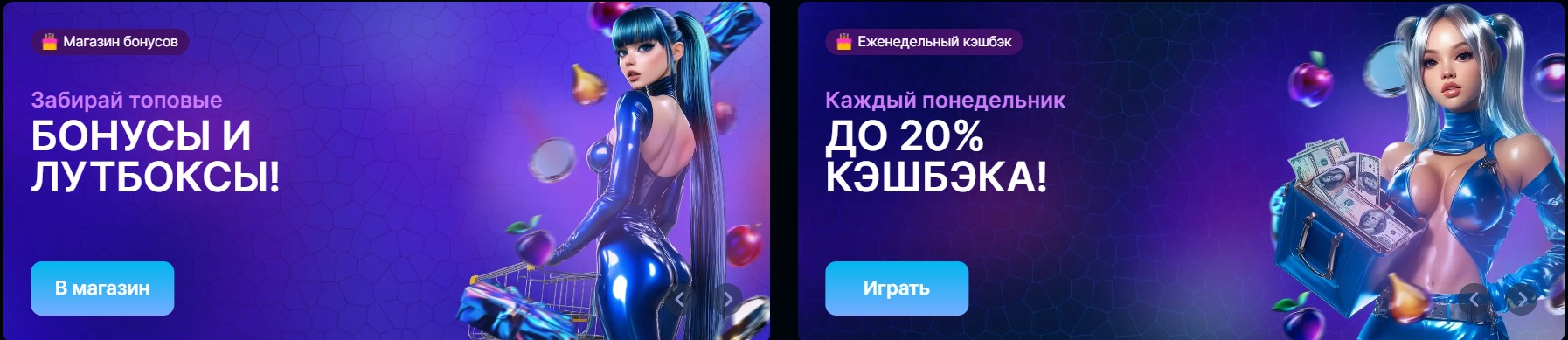 Аркада Казино мобильная версия и поддержка на Android и iOS